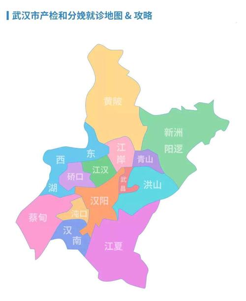 武汉市地图_武汉市地图高清版