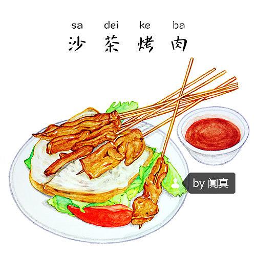 厦门特色美食小吃_厦门特色美食小吃简笔画大全