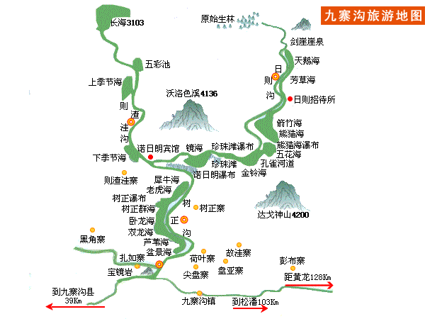 九寨沟旅游地图高清版_九寨沟旅游地图高清版下载