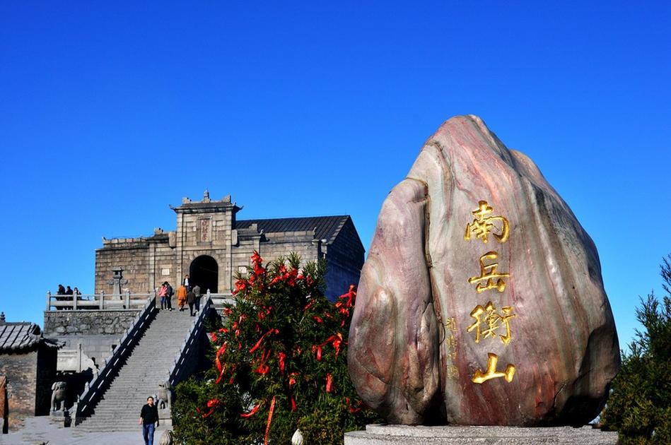 南岳衡山一日游多少钱_南岳衡山一日游自由行费用多少