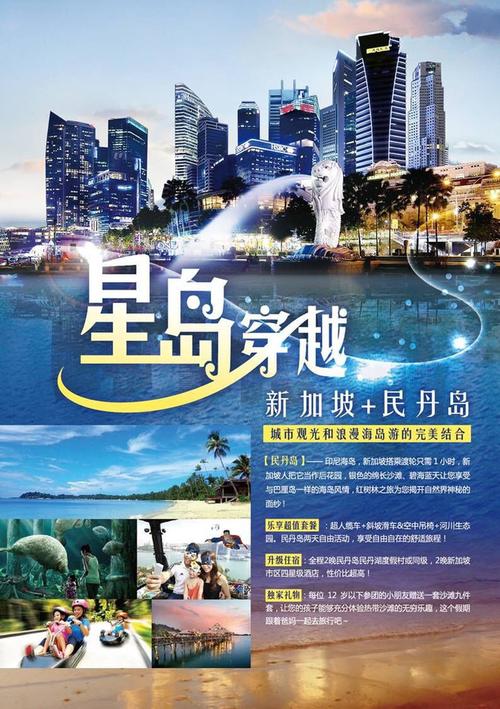 新加坡民丹岛旅游攻略-新加坡民丹岛旅游攻略图