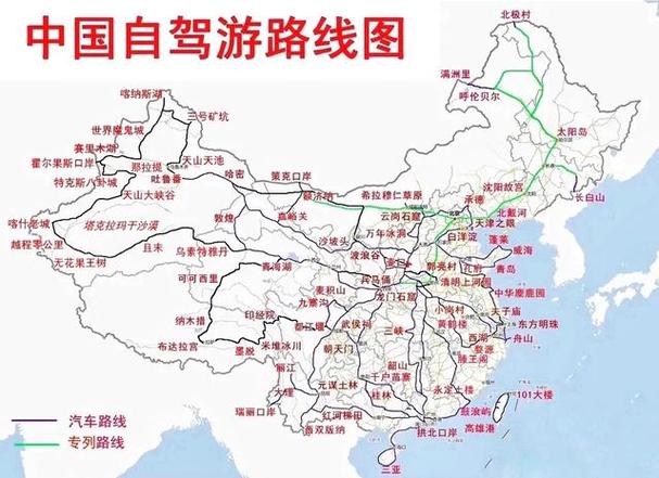 全国自驾游_全国自驾游地图