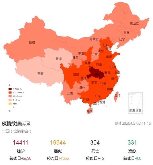 最新全国地图-疫情分布图最新全国地图